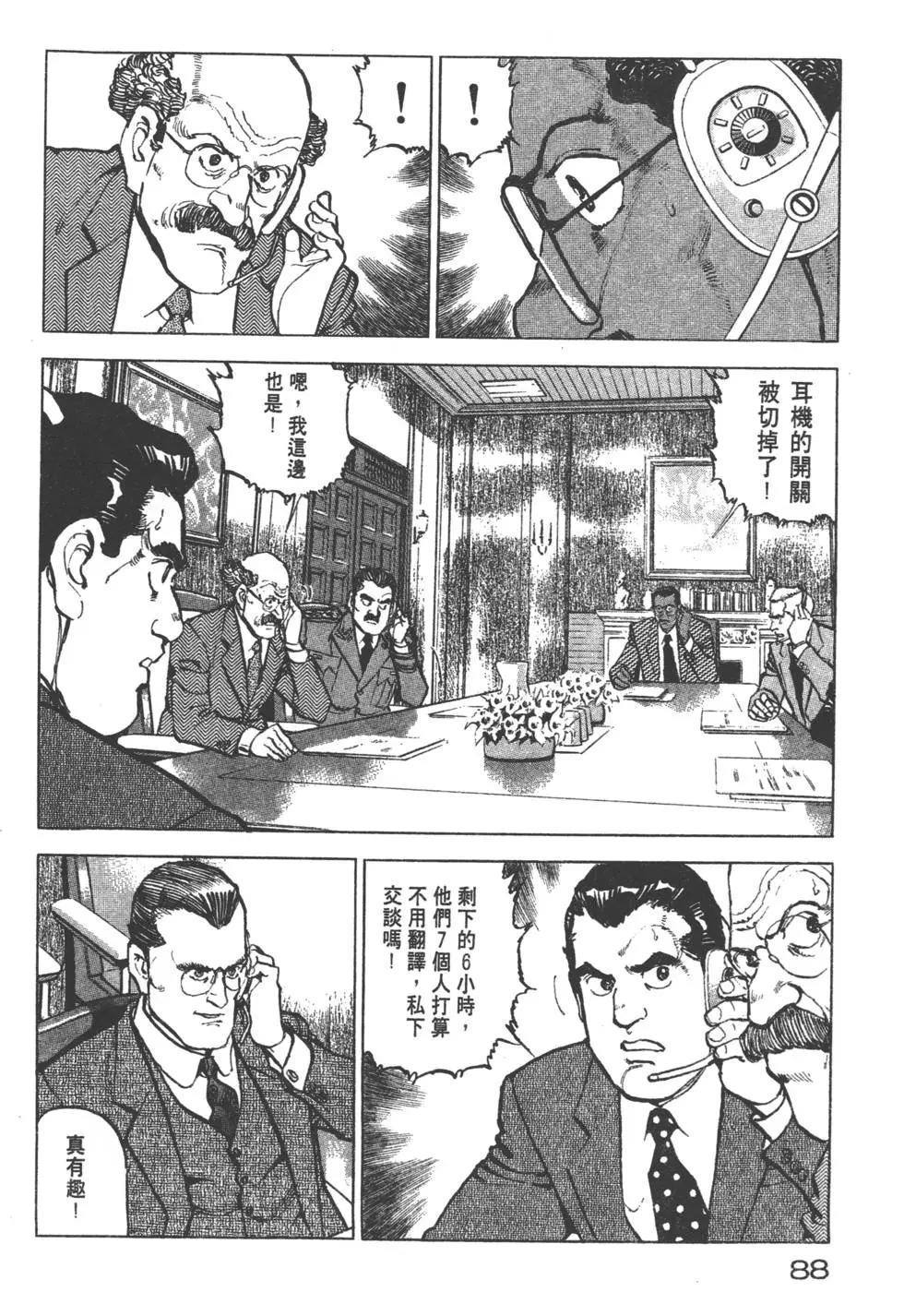 第22卷94