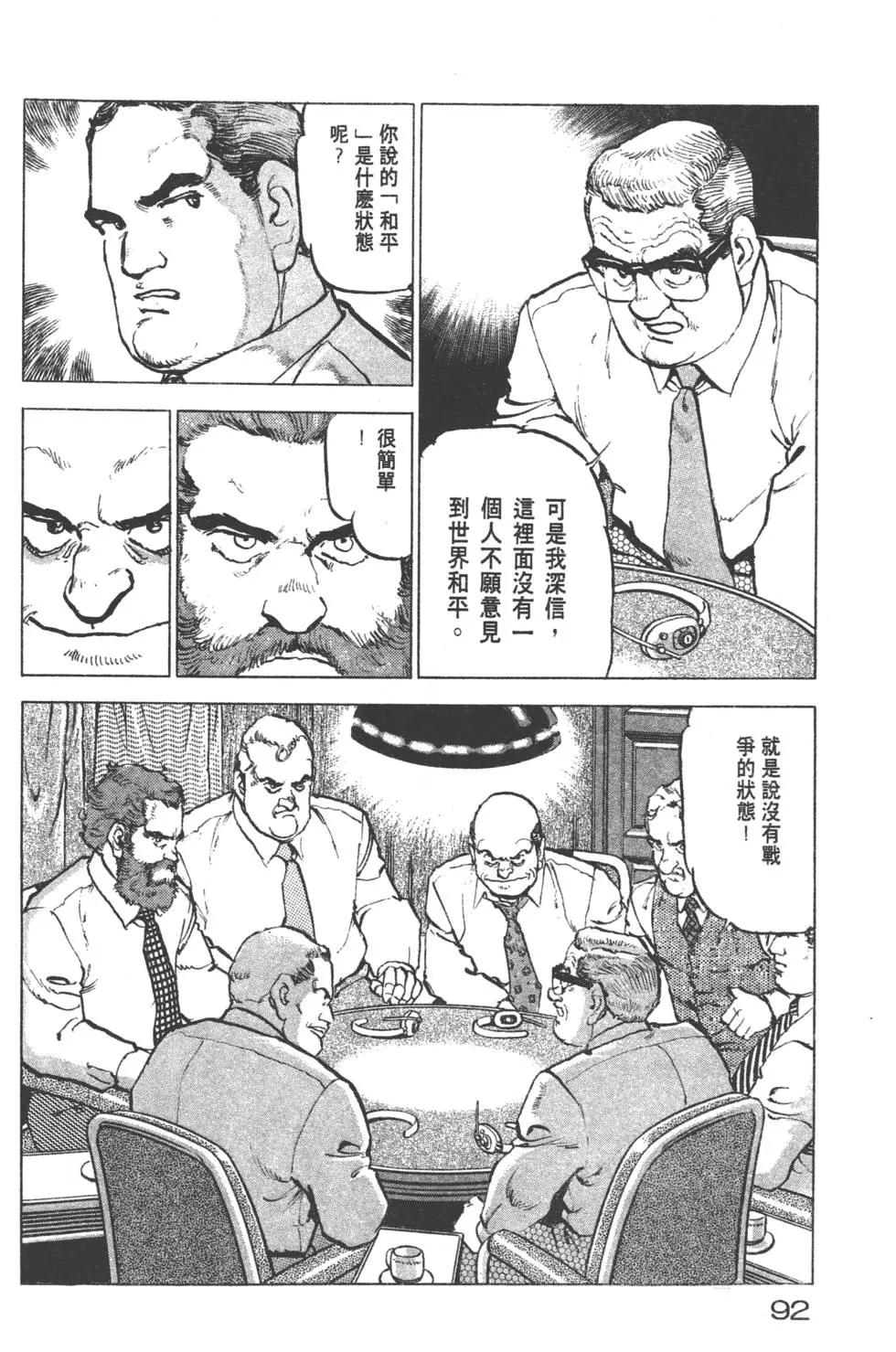 第22卷98