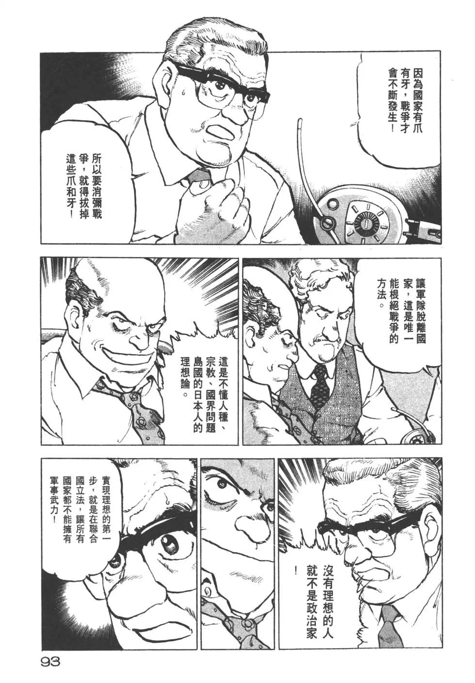 第22卷99
