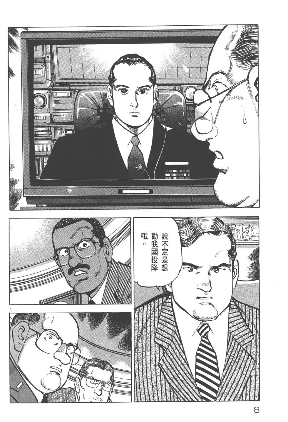 第25卷10