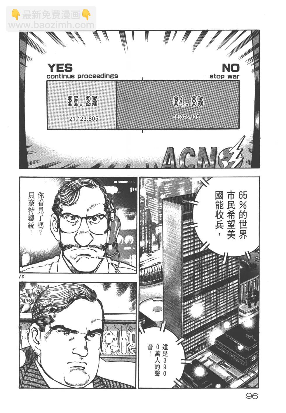 第25卷102
