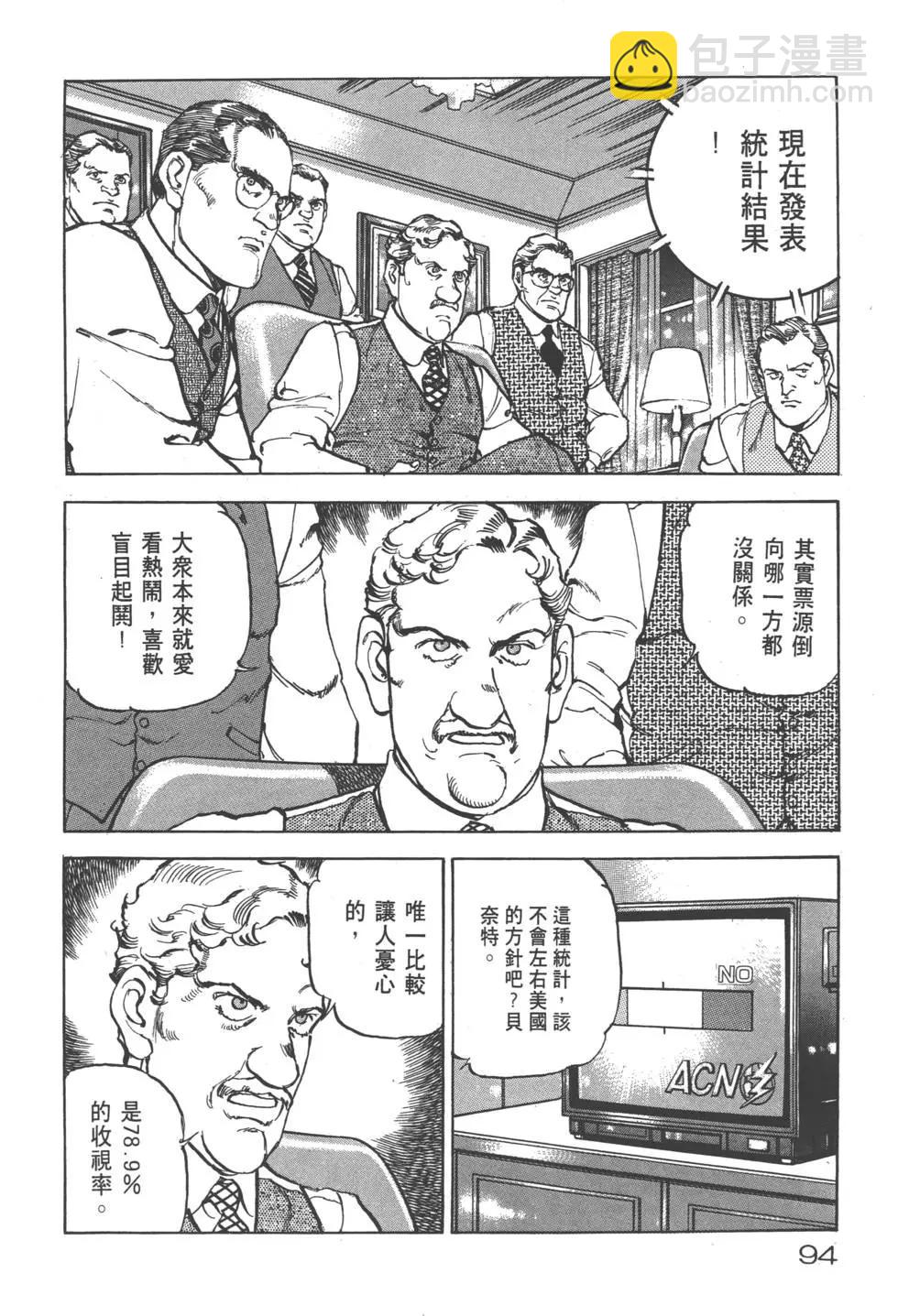 第25卷104