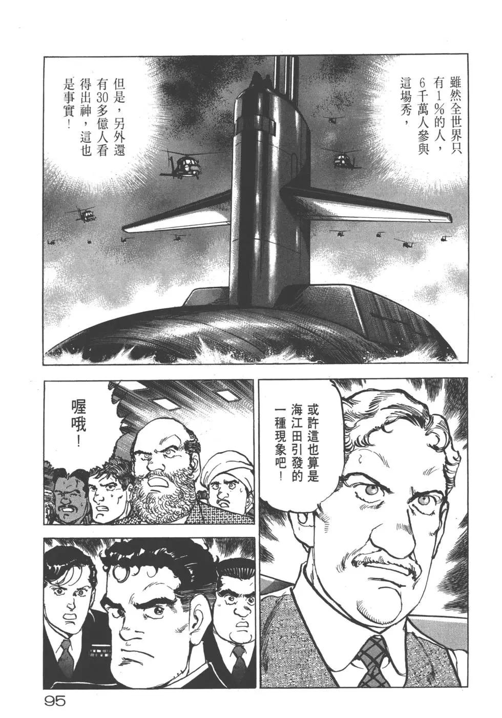 第25卷105