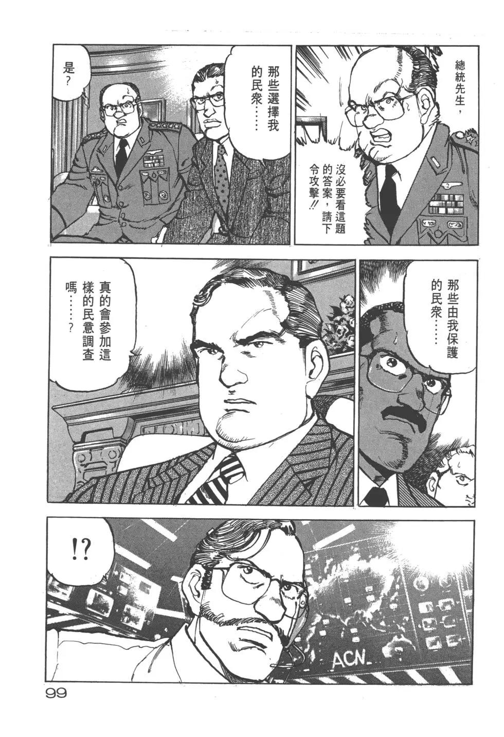 第25卷109
