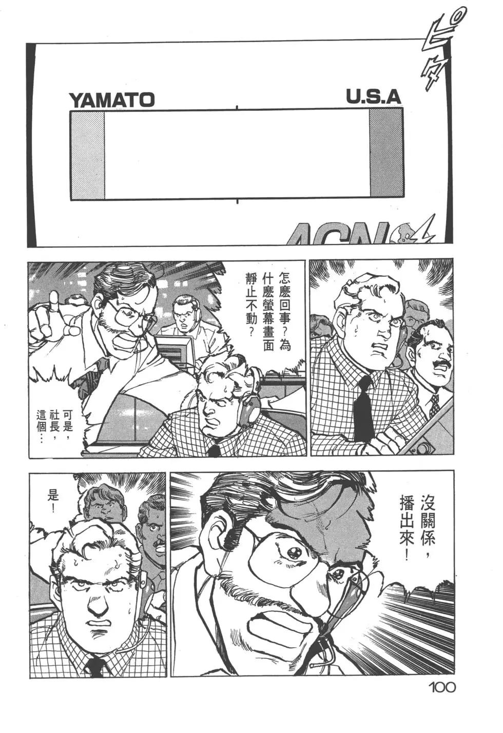 第25卷110