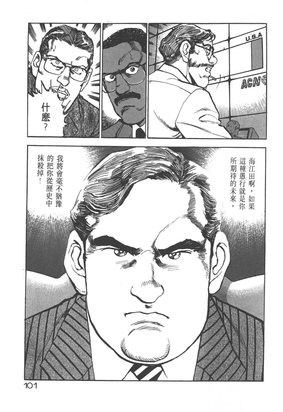 第25卷111