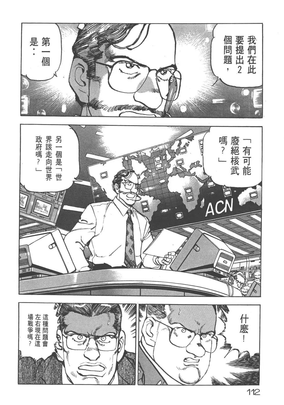 第25卷122
