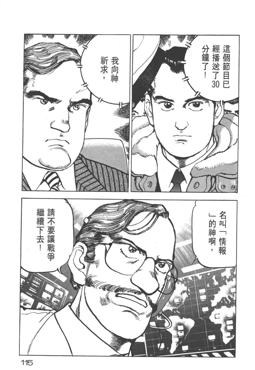 第25卷125