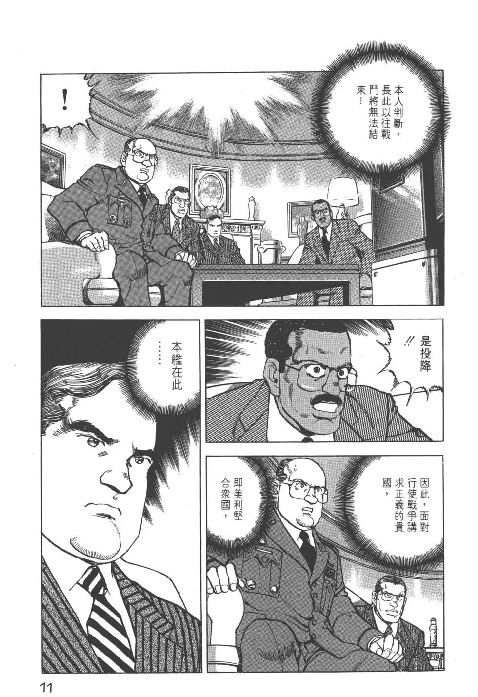 第25卷13