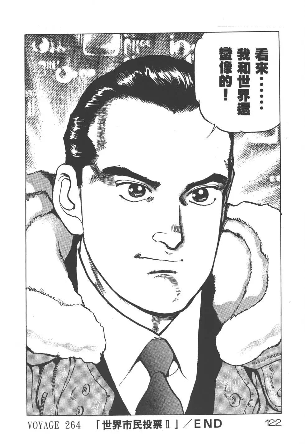 第25卷132
