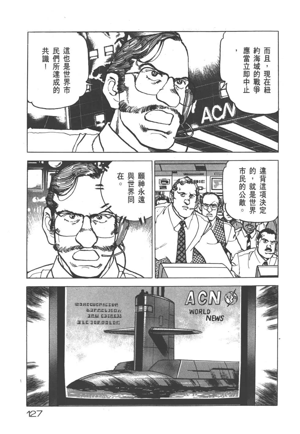 第25卷137
