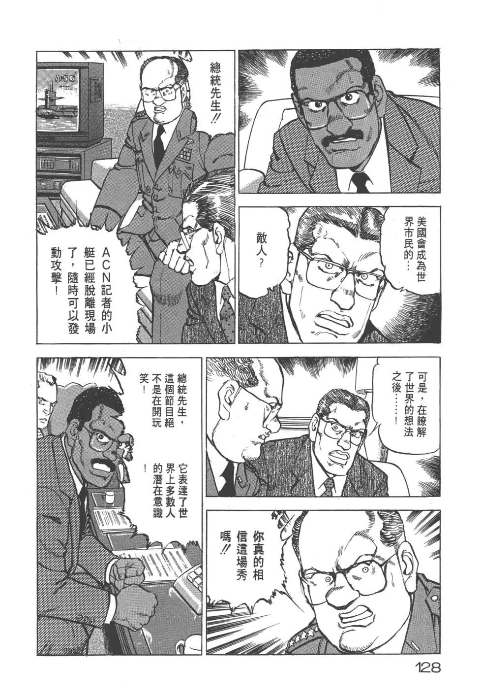 第25卷138