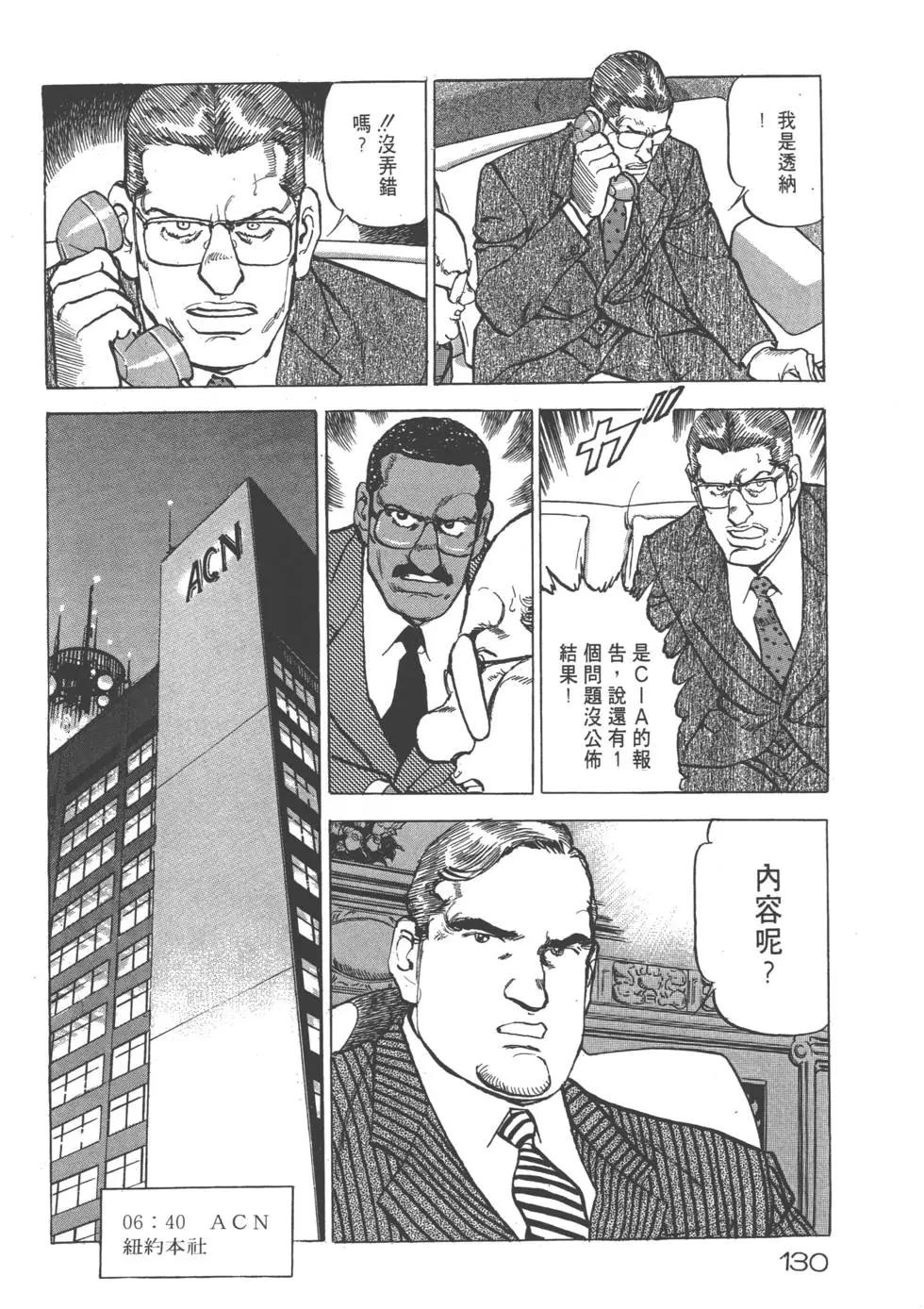 第25卷140