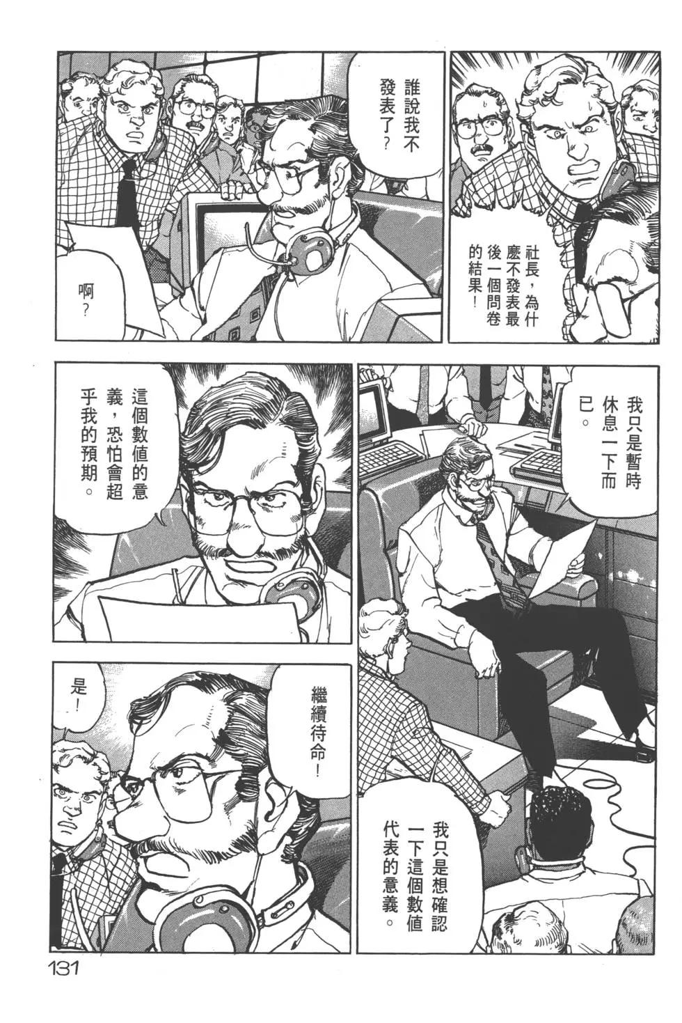第25卷141