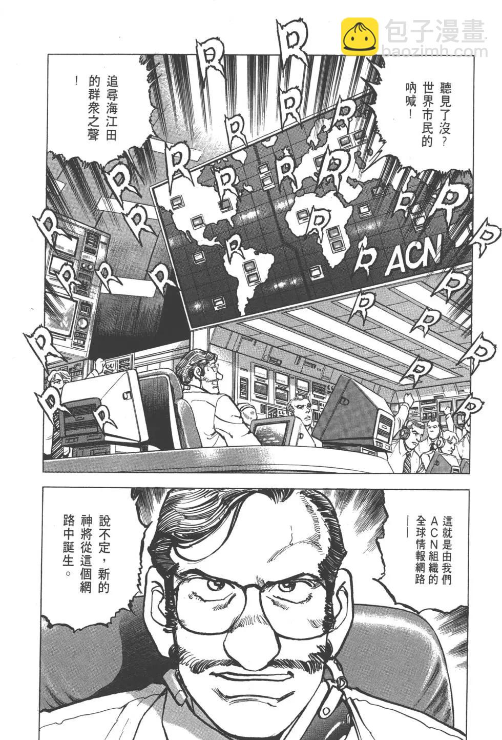 第25卷145