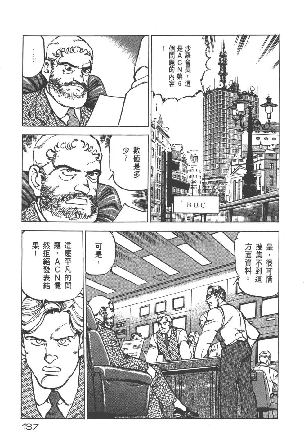 第25卷147