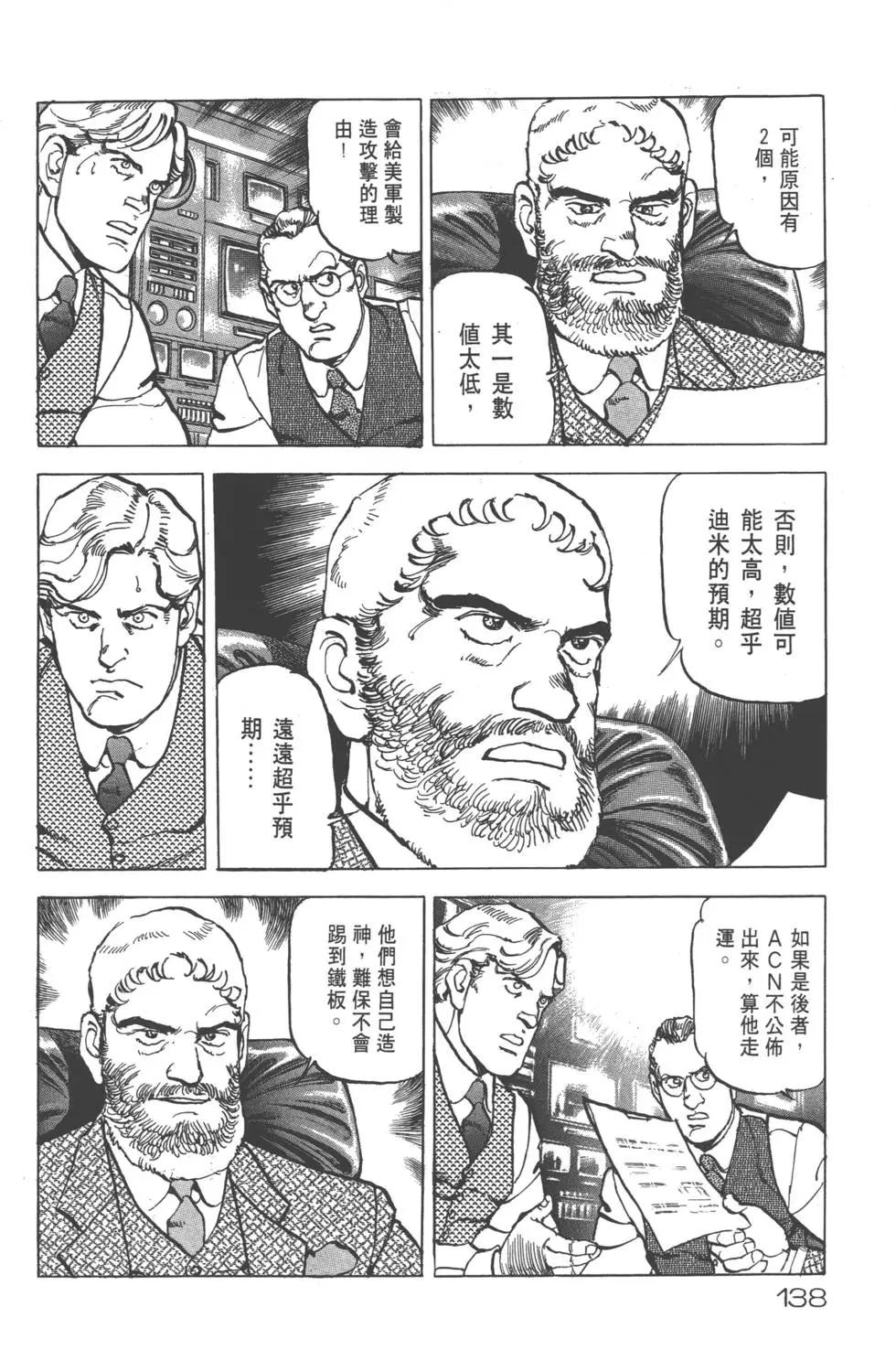 第25卷148