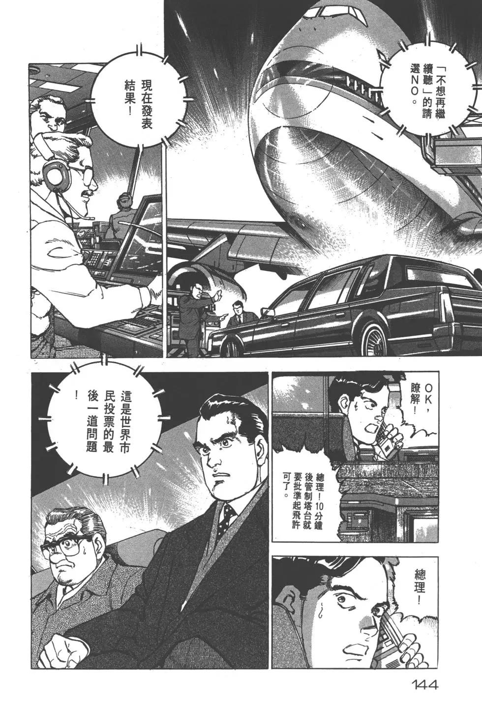 第25卷154