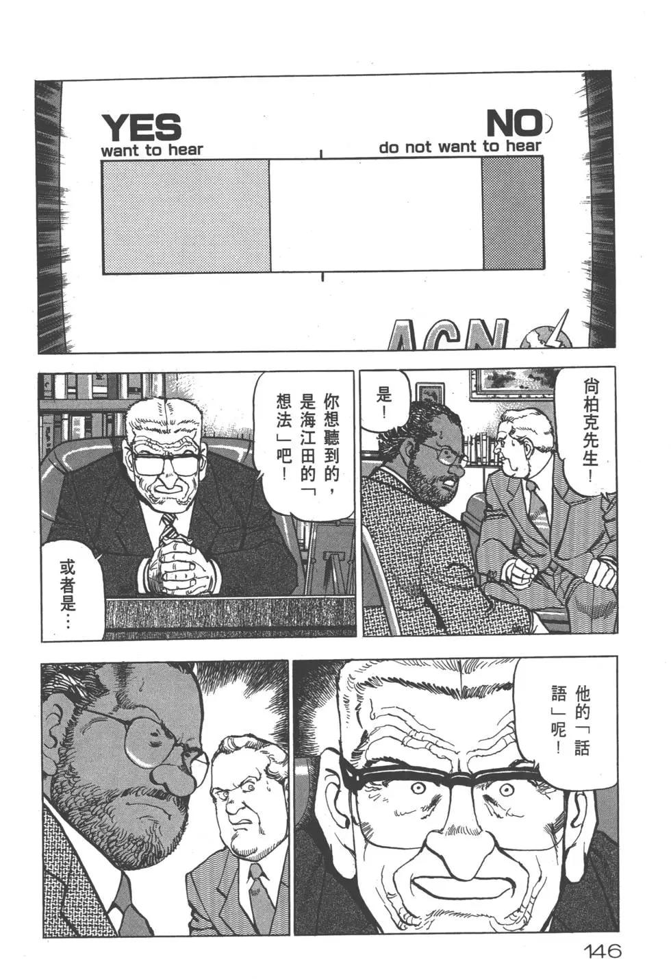 第25卷156