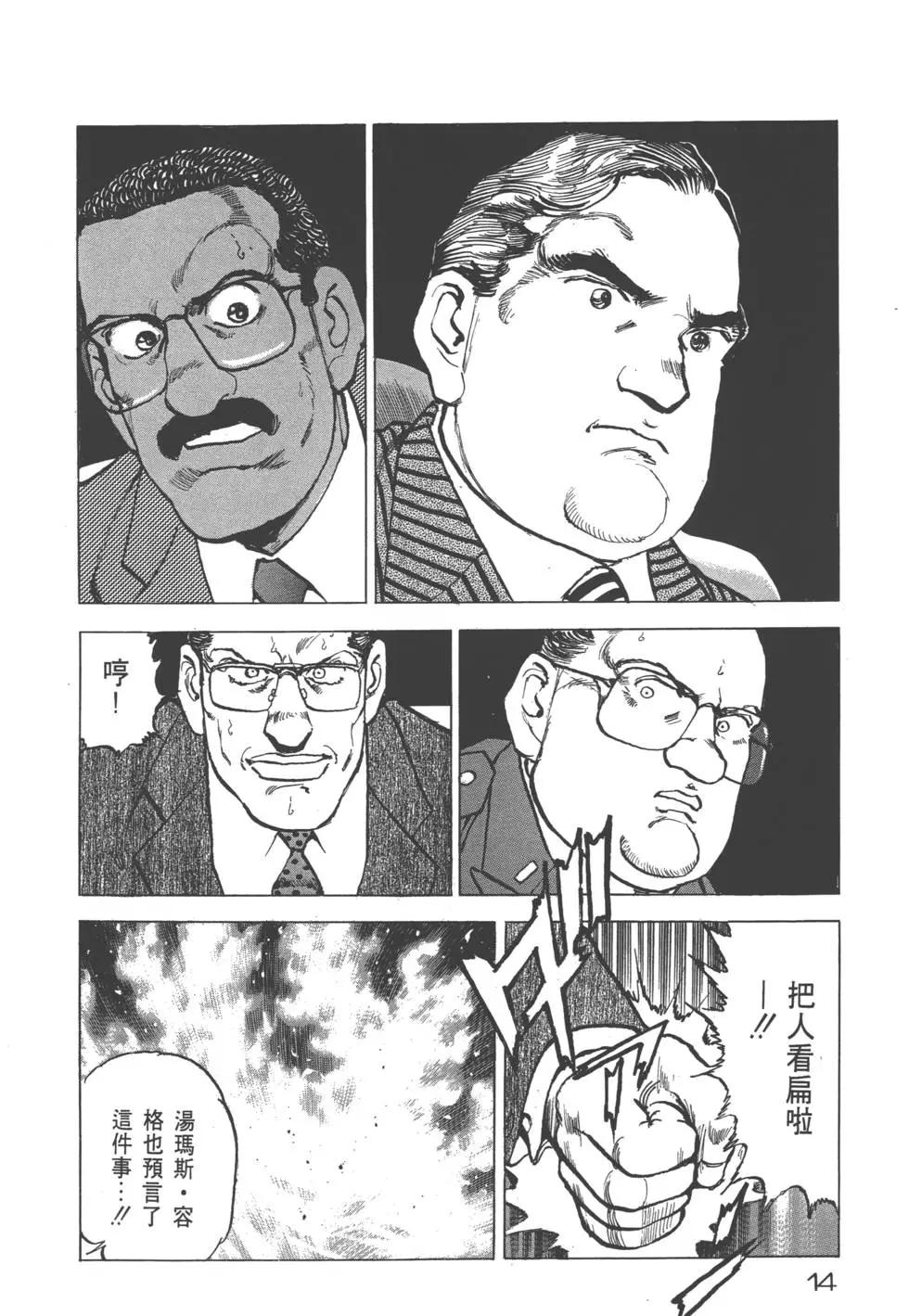 第25卷16