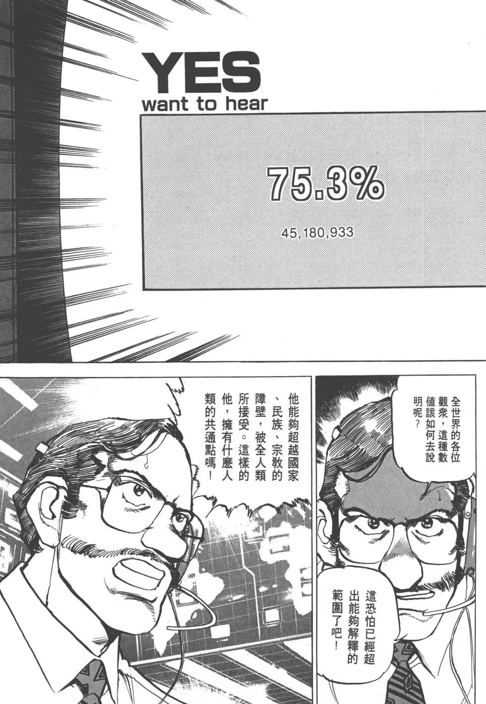 第25卷163