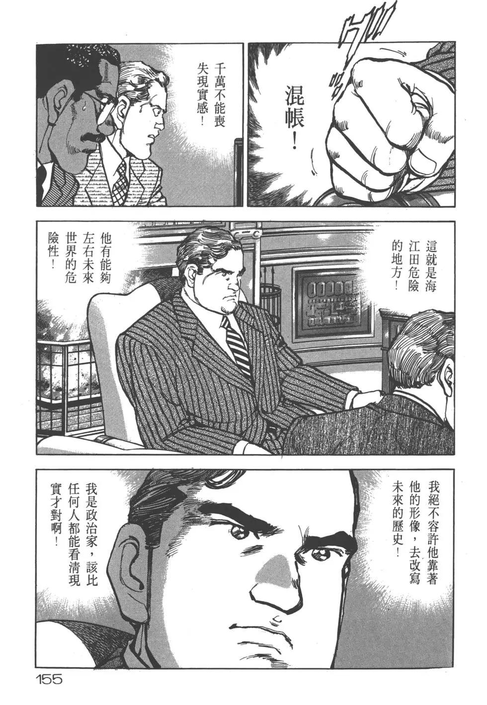 第25卷169