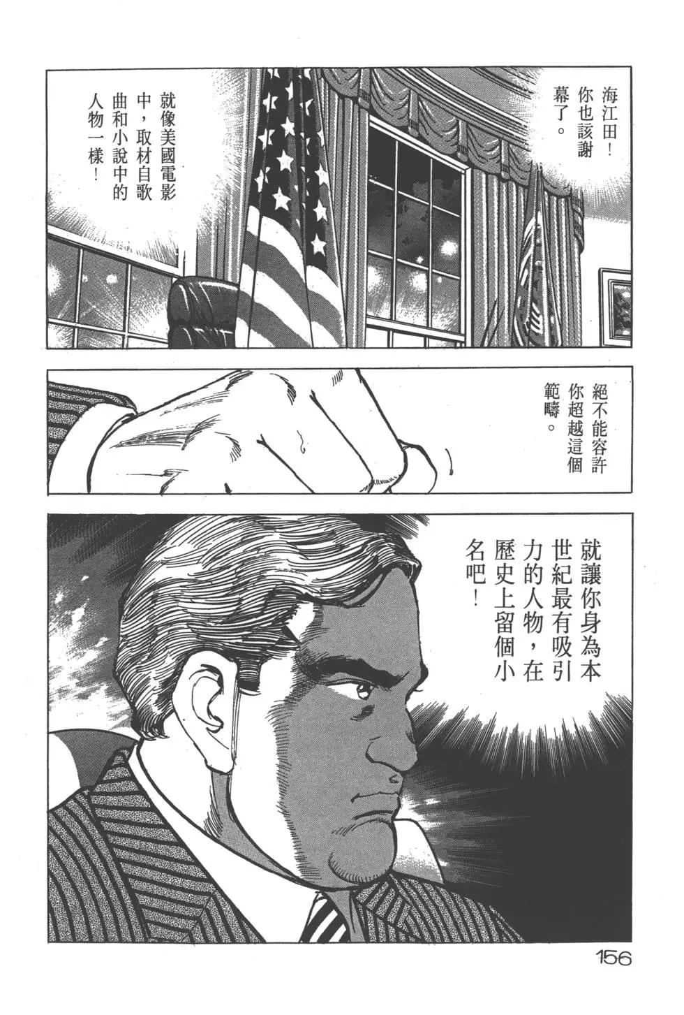 第25卷170