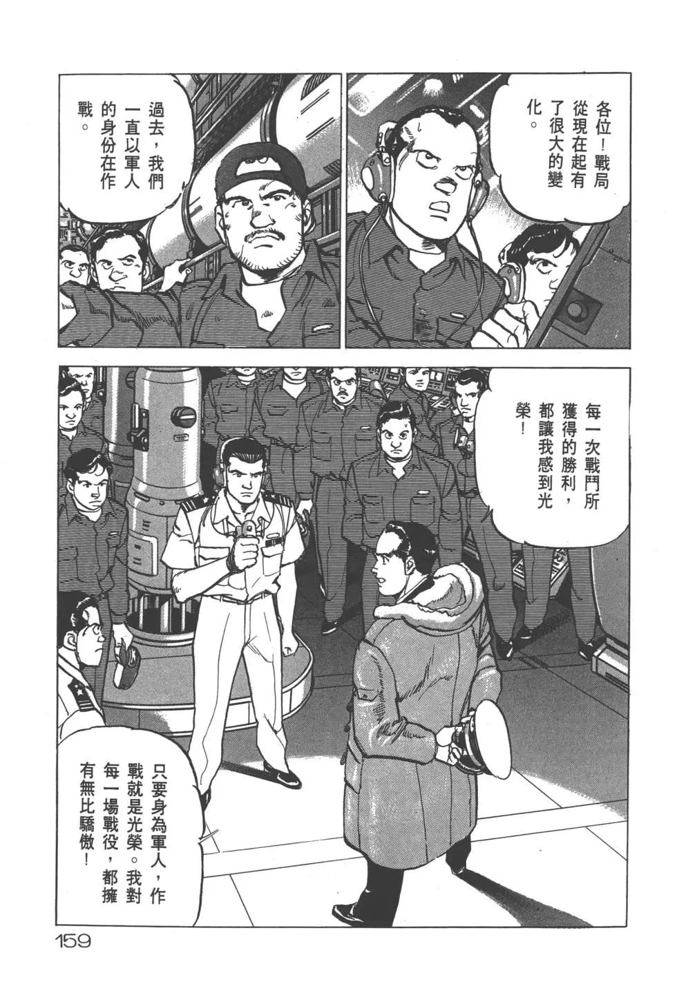 第25卷173