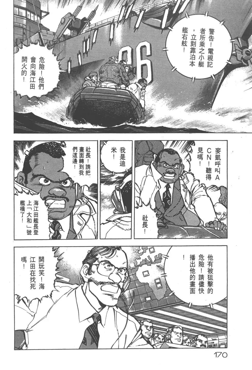 第25卷184