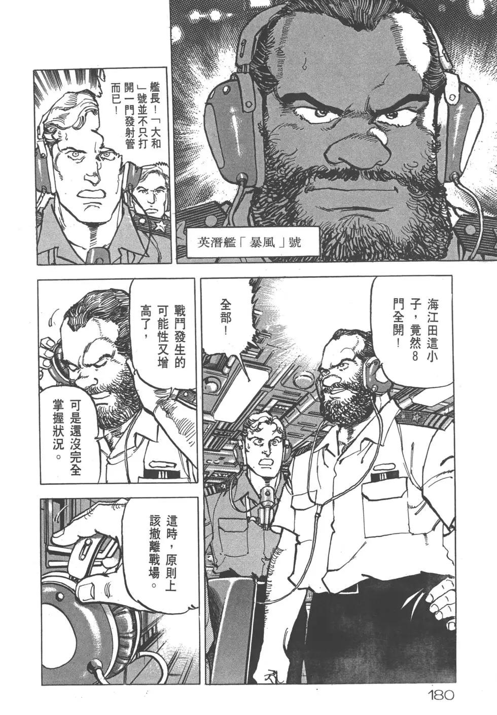 第25卷194