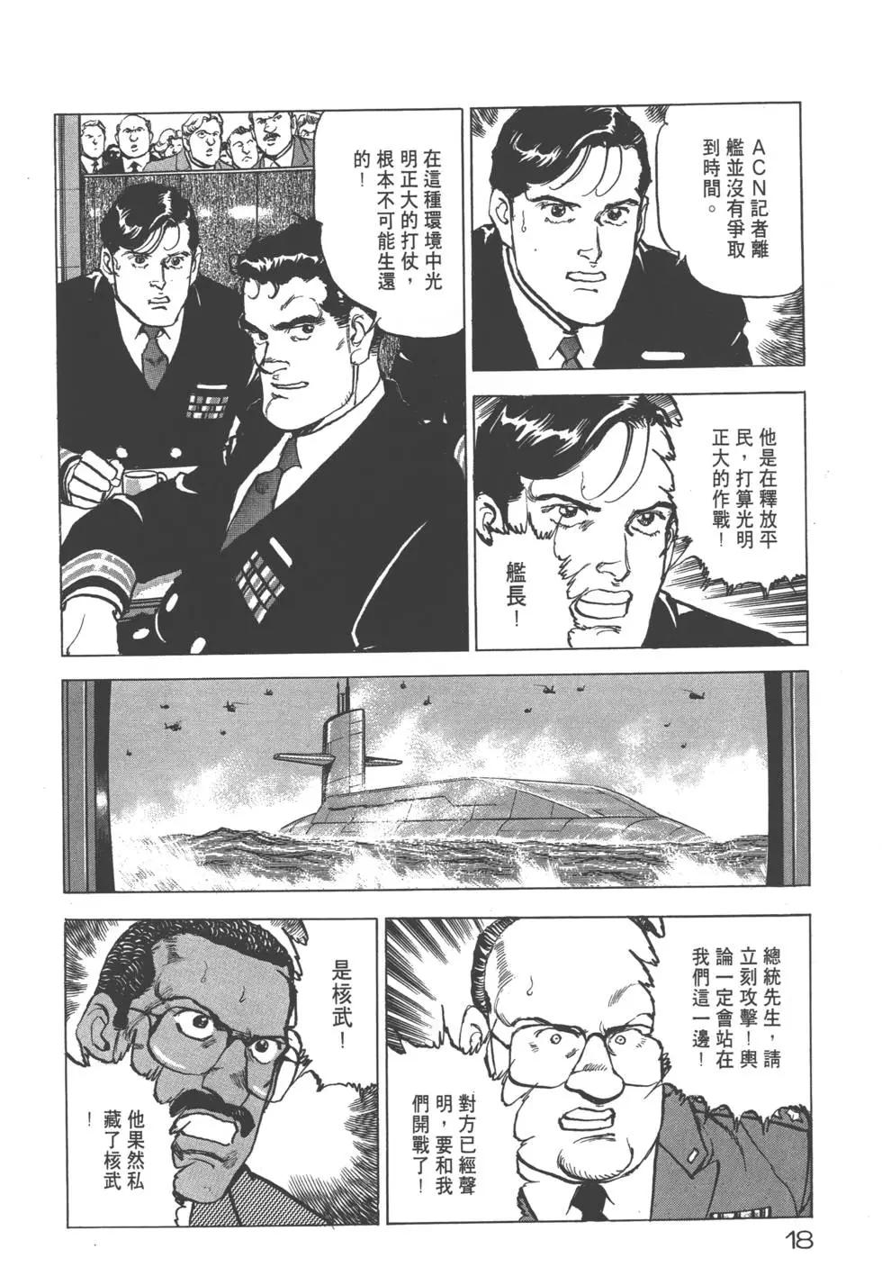 第25卷20
