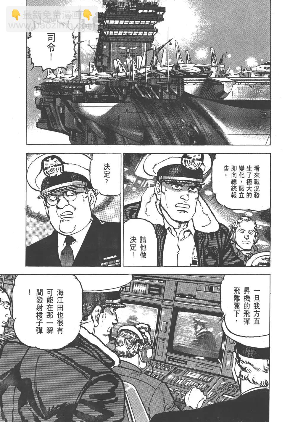第25卷203