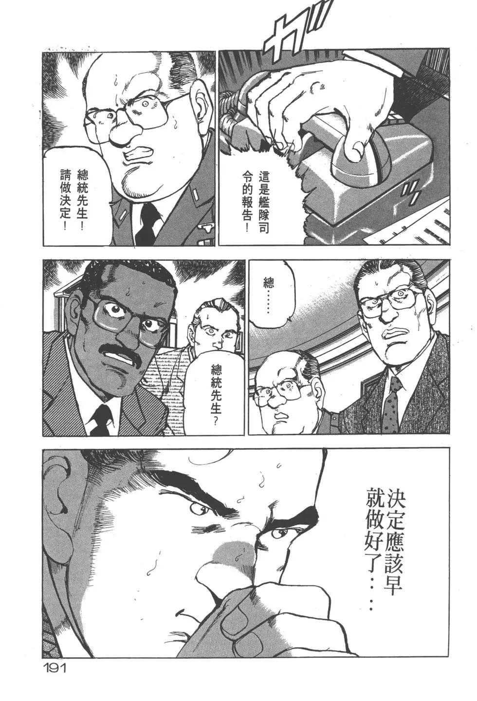 第25卷205