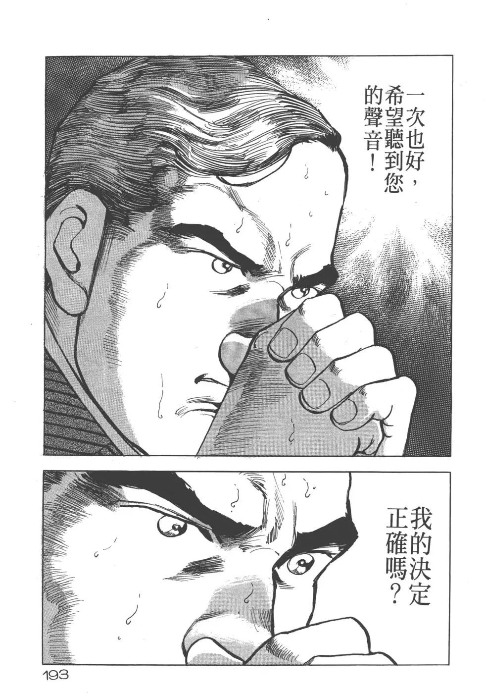 第25卷207