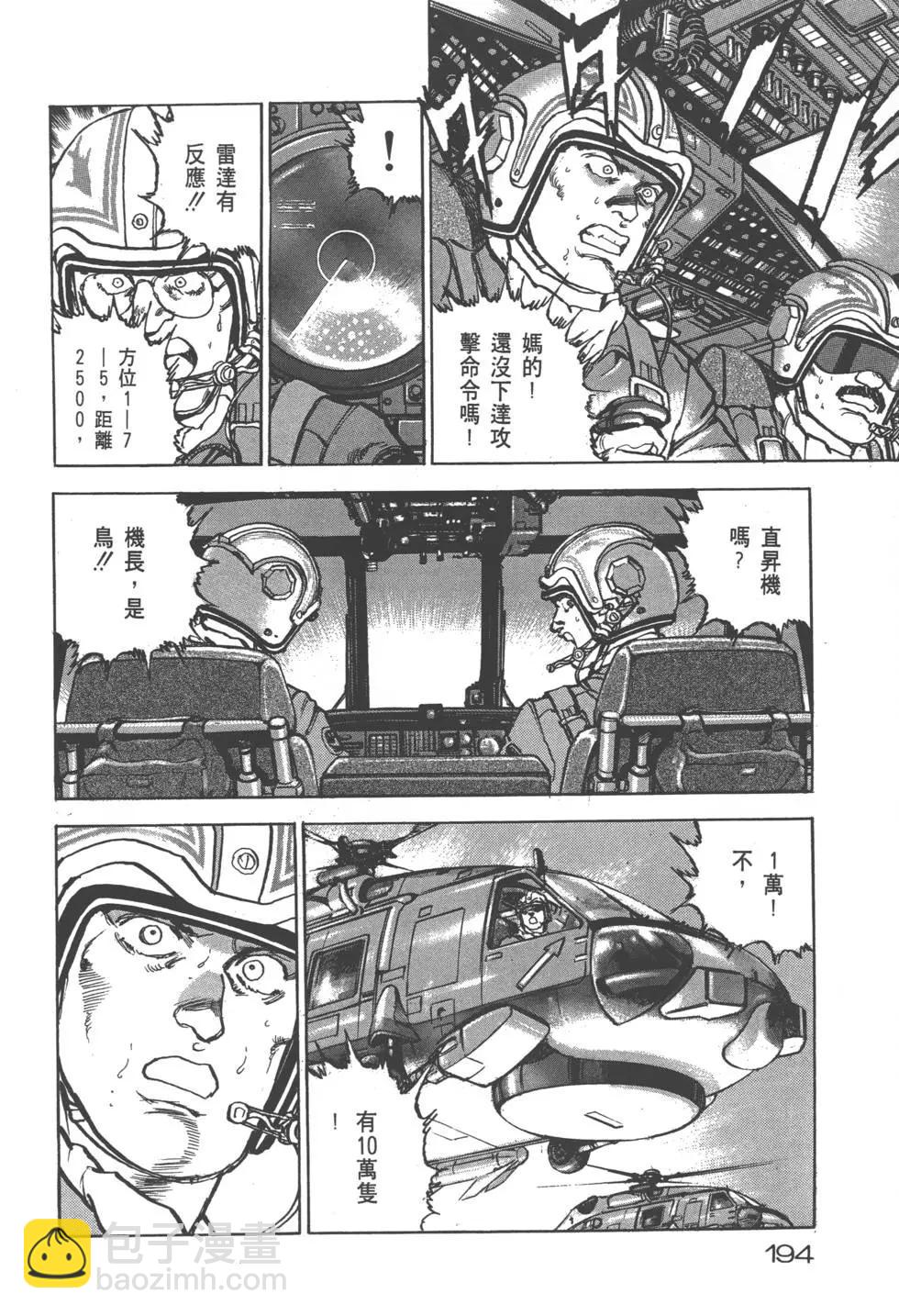 第25卷212
