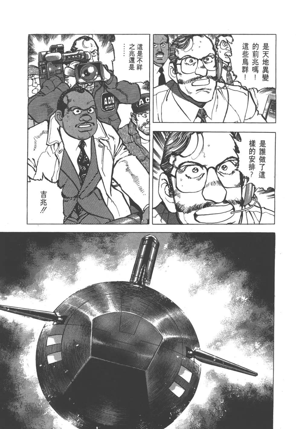 第25卷217