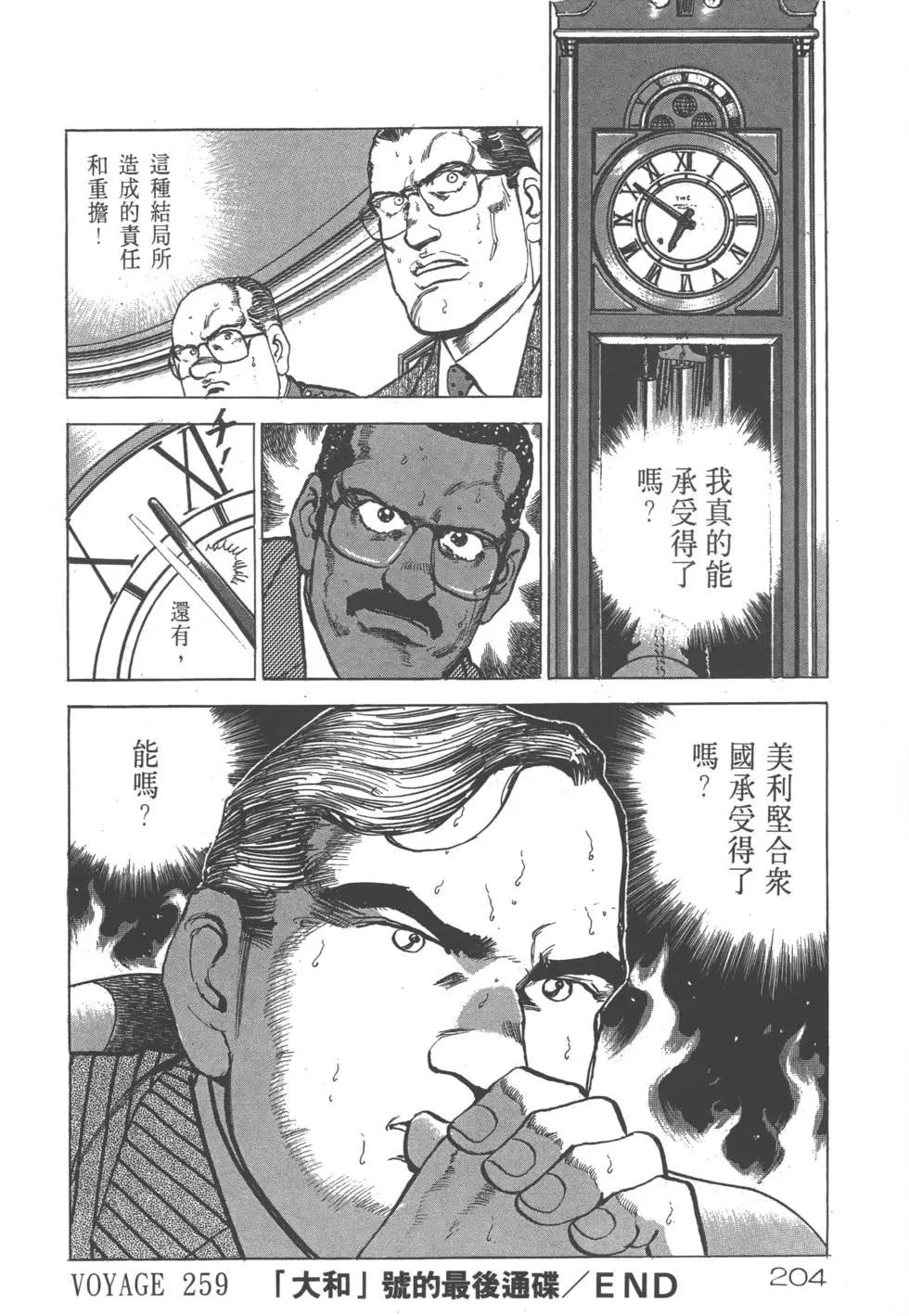 第25卷222