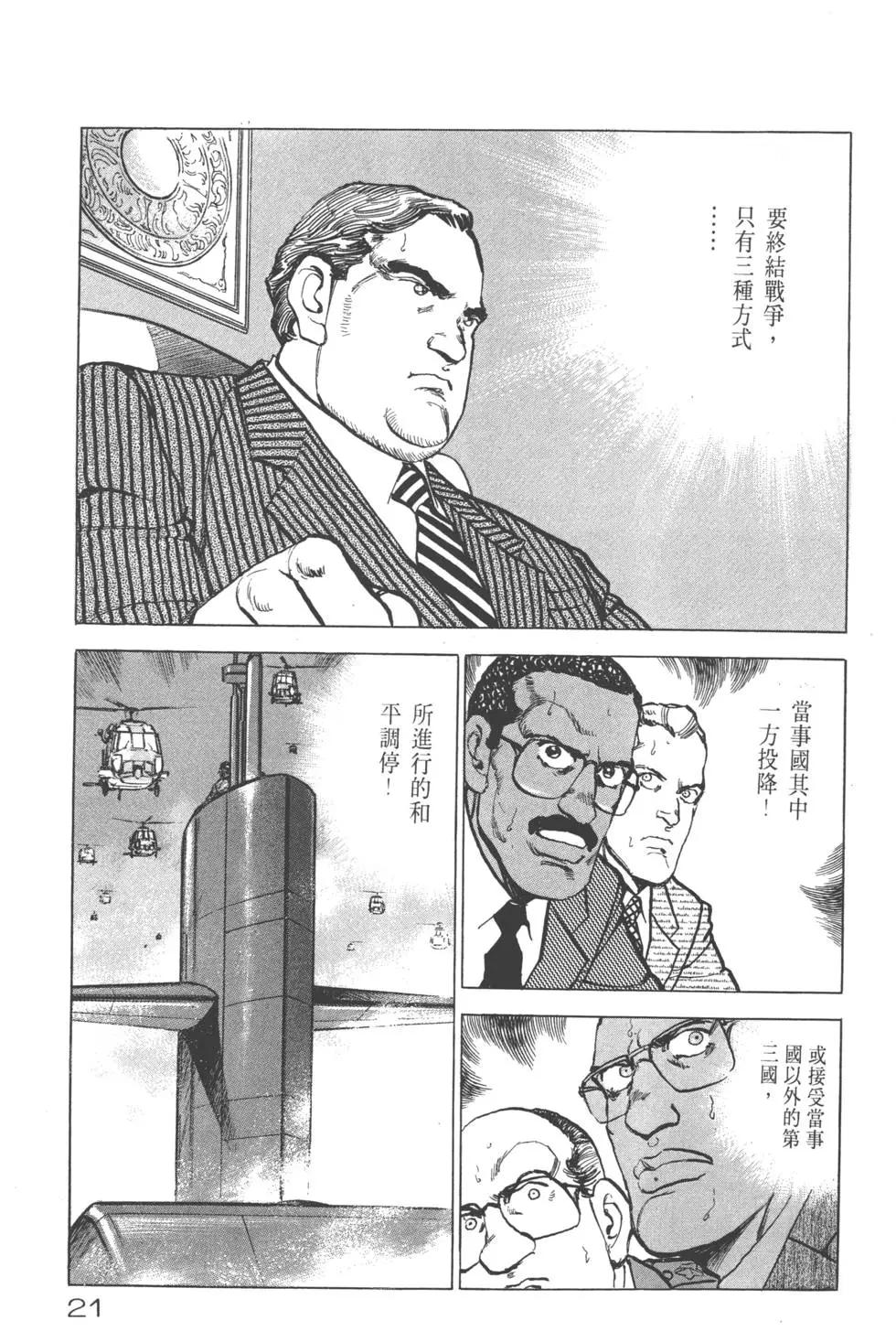 第25卷23