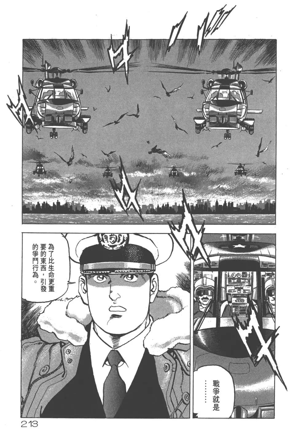 第25卷231