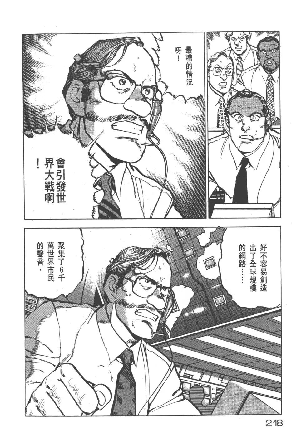 第25卷236