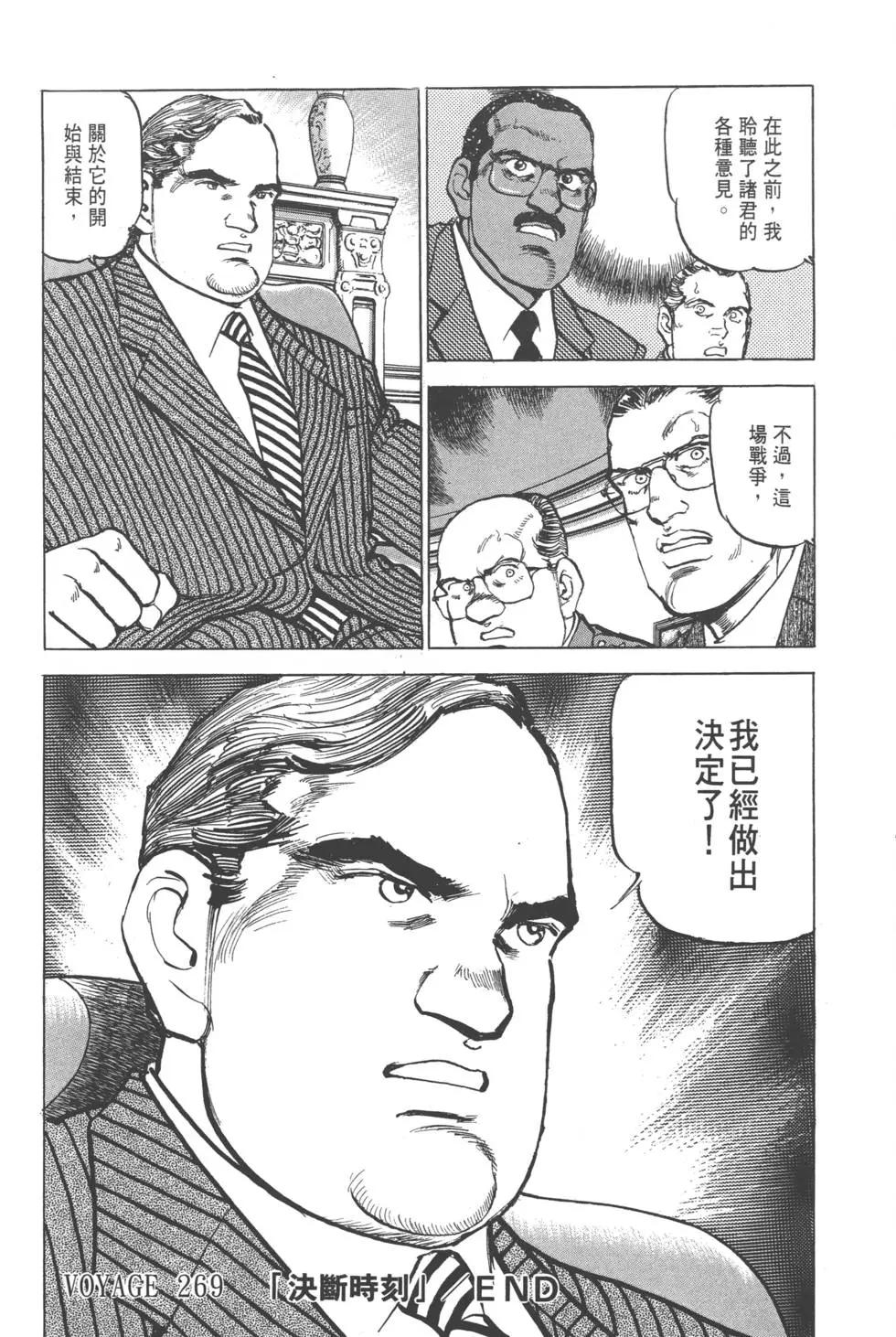 第25卷240