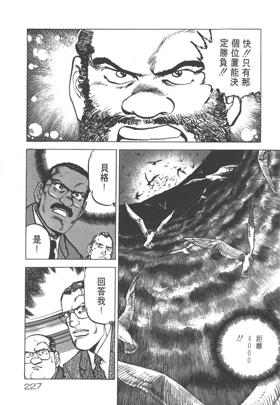 第25卷245
