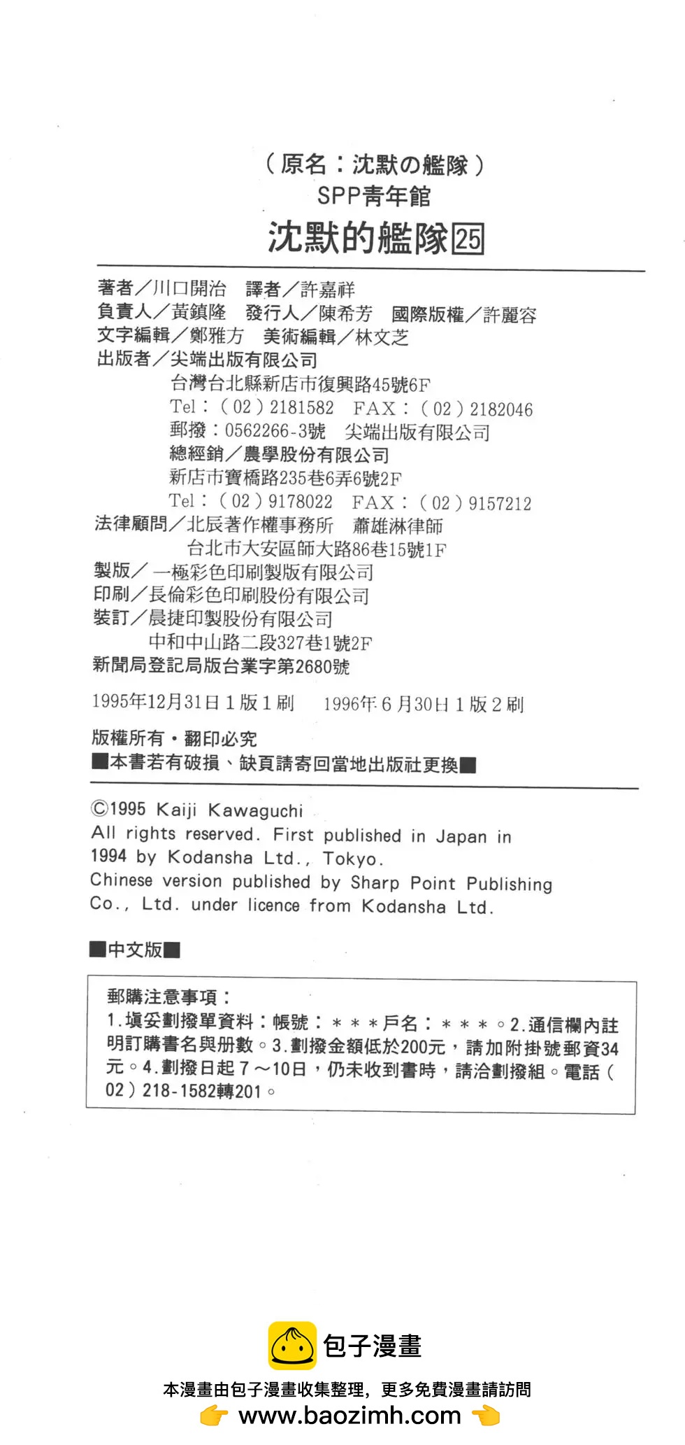 第25卷265