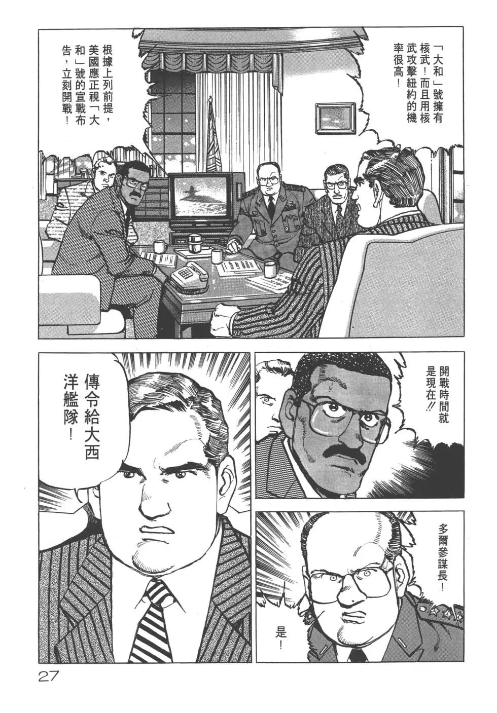 第25卷29