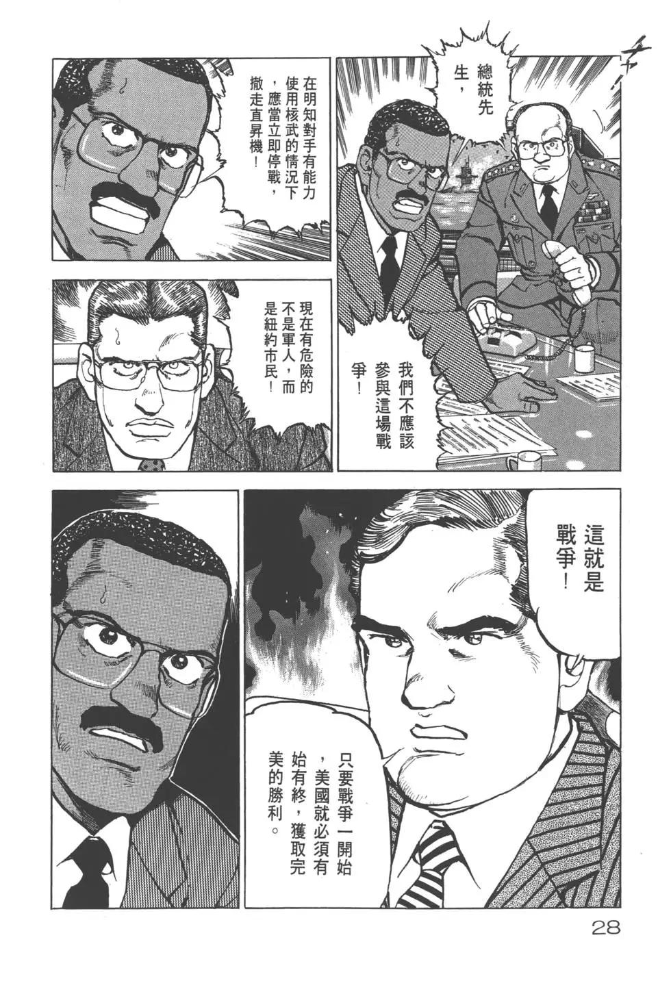 第25卷30