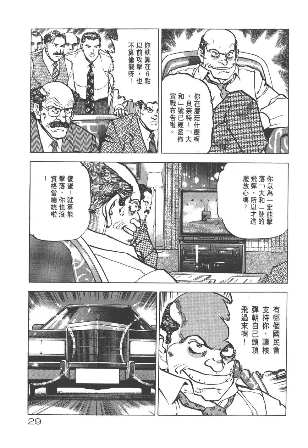 第25卷31