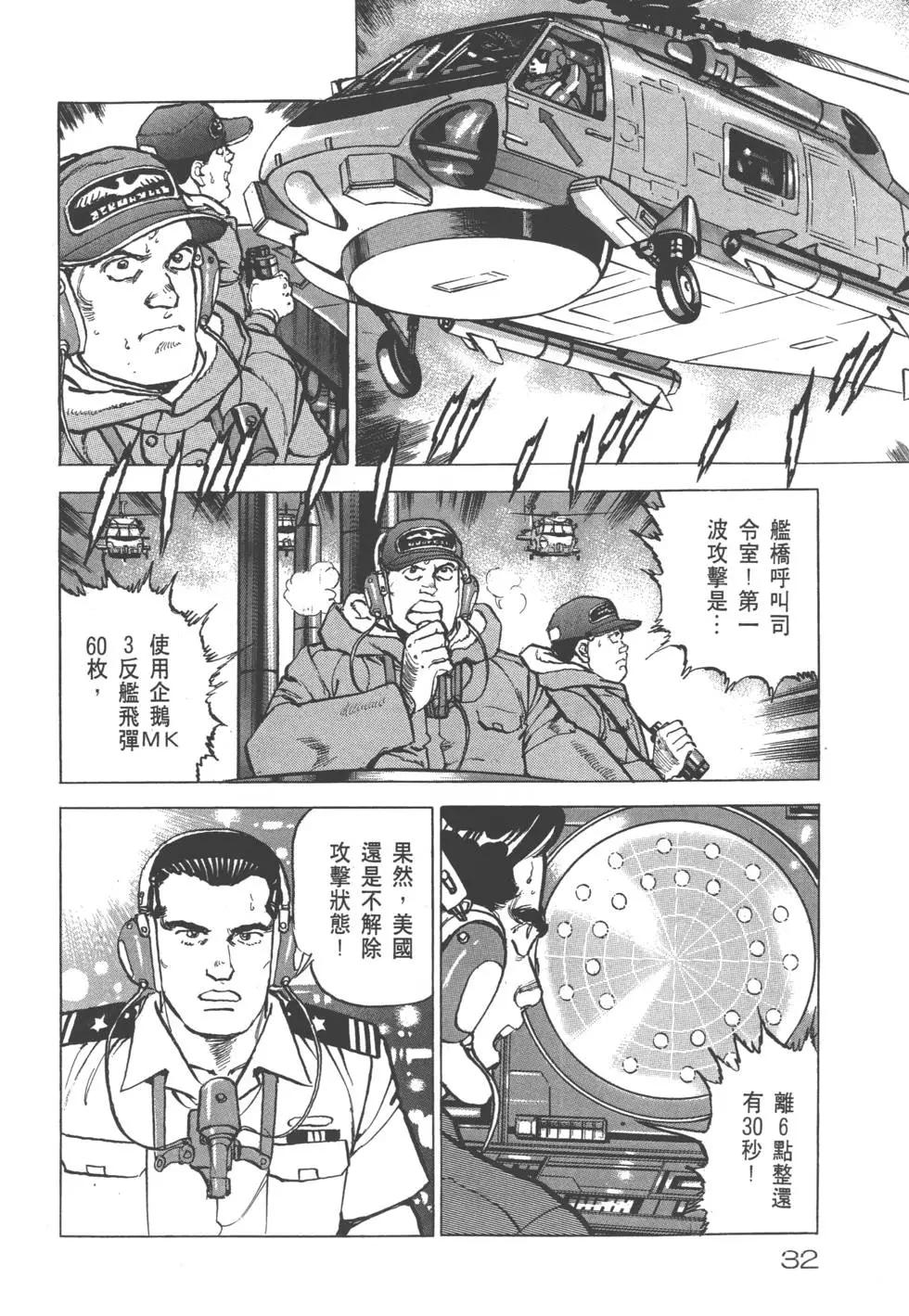 第25卷34