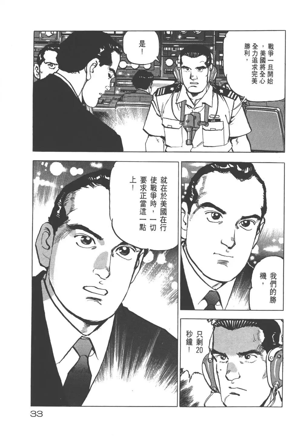 第25卷35