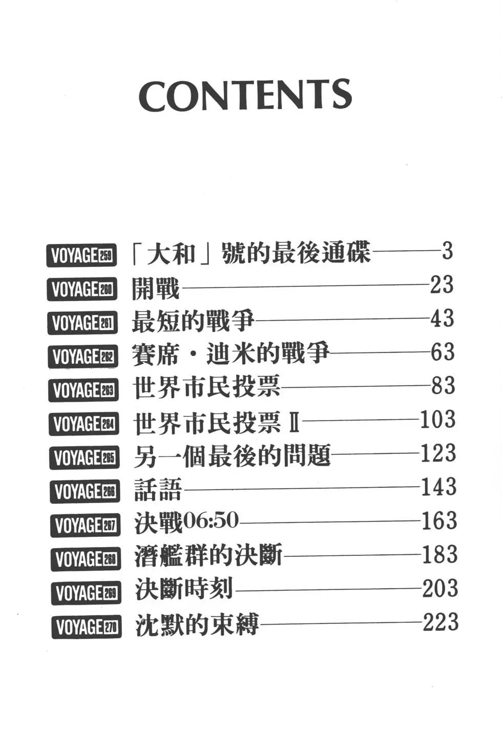 第25卷4