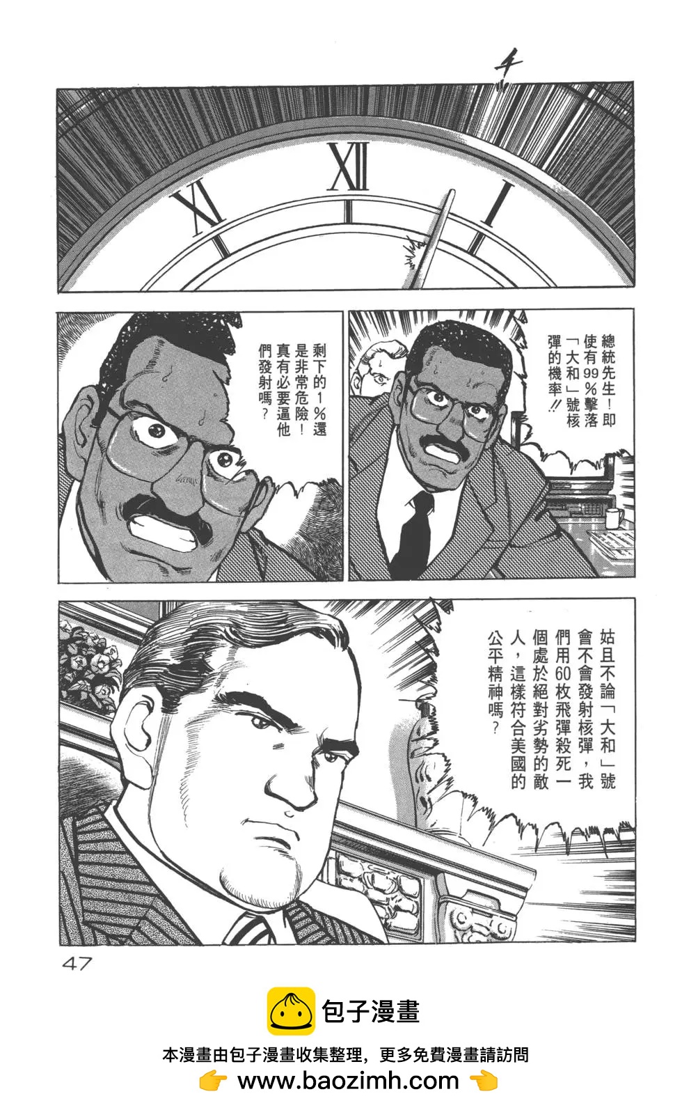 第25卷53
